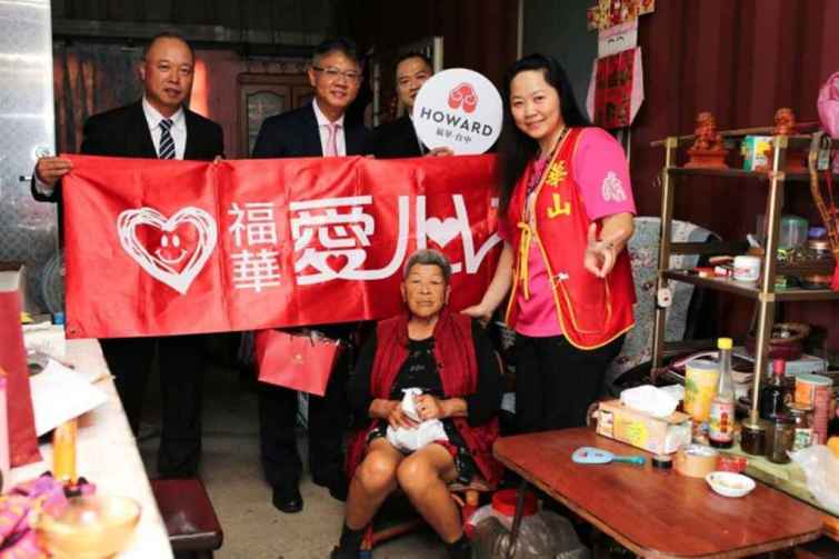 ▲台中福華與華山基金會陪伴弱勢家庭和孤老長者一起共度佳節。（台中福華大飯店提供）