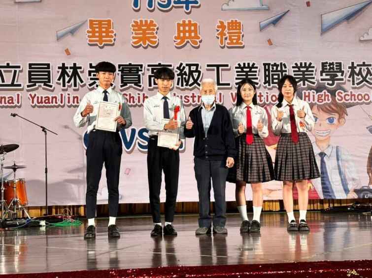 ▲高齡92歲的趙德修爺爺與畢業生得獎者合影。（彰化生活美學館提供）