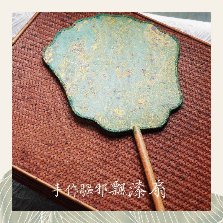 ▲飄漆扇DIY。（成美文化園提供）
