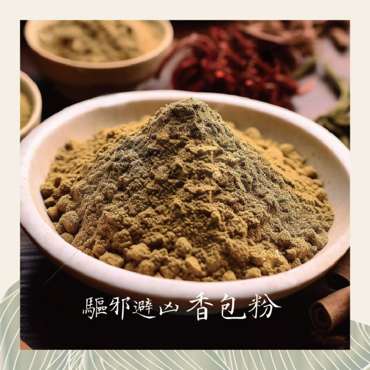 ▲驅邪避凶香粉包。（成美文化園提供）