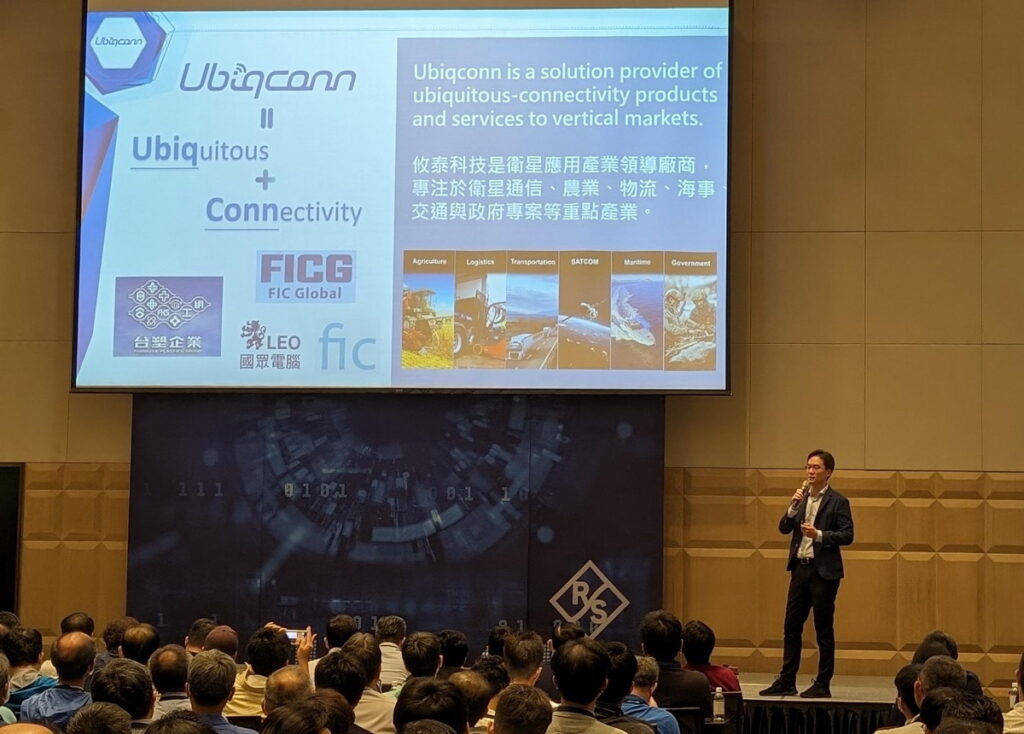 攸泰科技董事長簡民智於2024 R&S Wireless Innovation Day發表演說