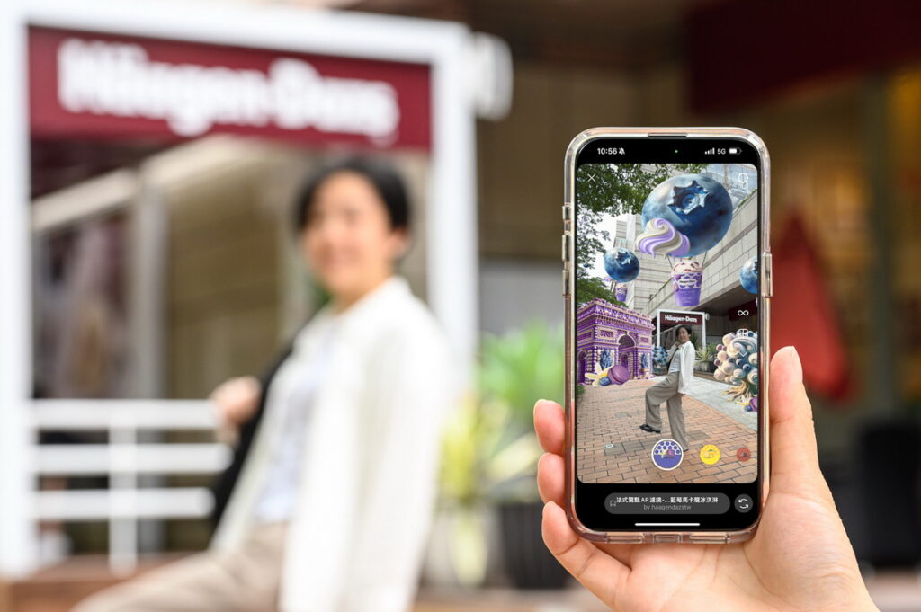 Häagen-Dazs同步推出「法式驚艷AR濾鏡」,在台灣體驗宛如漫步於法式街頭的浪漫氛圍
