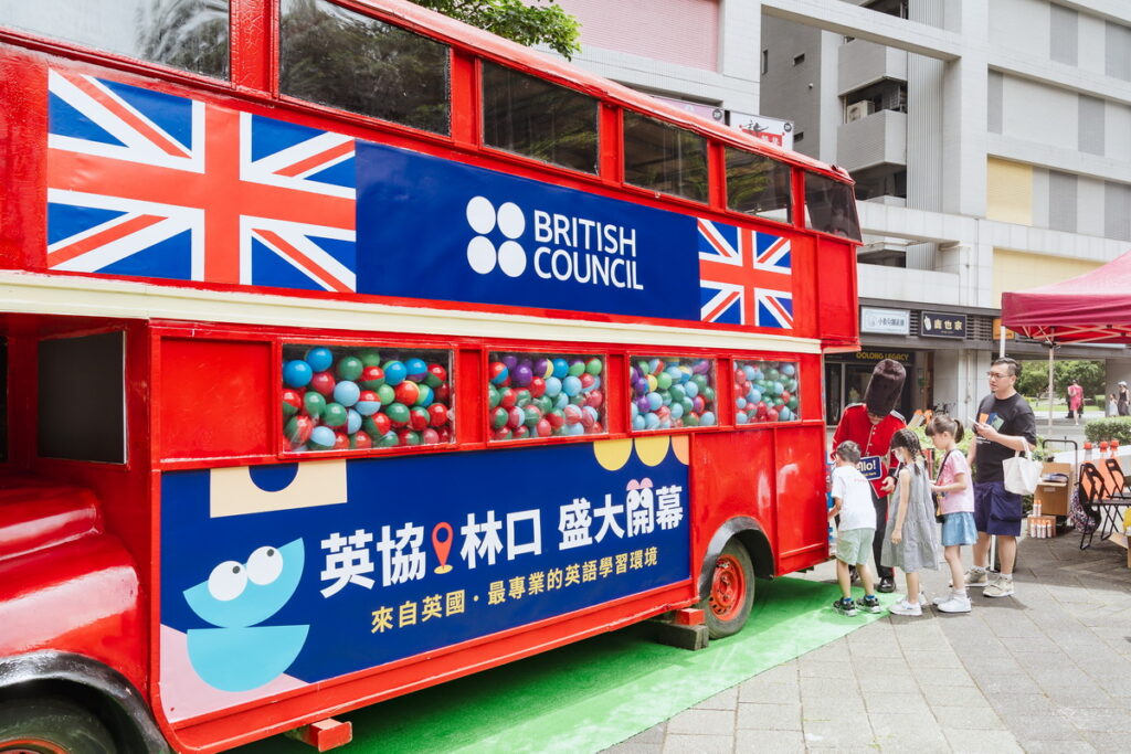 圖片來源:英國文化協會