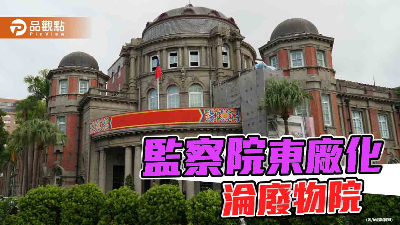 兩度彈劾「吞曲棍球案」檢察官陳隆翔 遭懲戒法院打臉!監察院:不再上訴