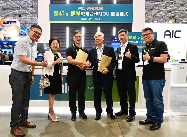 營邦與群聯在Computex 2024簽署合作備忘錄,共推AI資料存儲解決方案