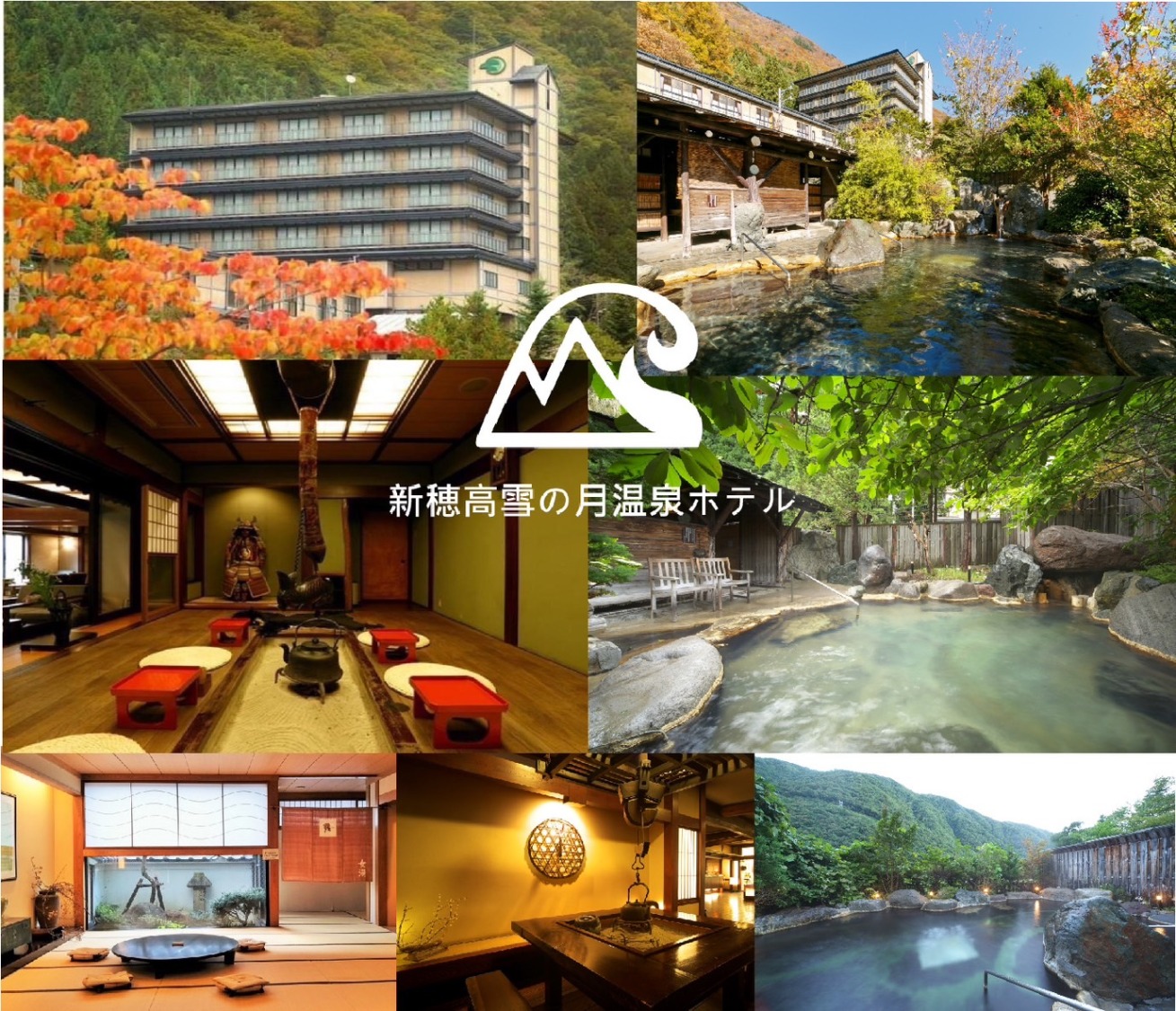 鴻翊國際購入日本百選唯一以青森500年金絲楠木及檜木所構建之溫泉酒店，並更名為「新穗高雪之月飯店」（圖／鴻翊國際提供）