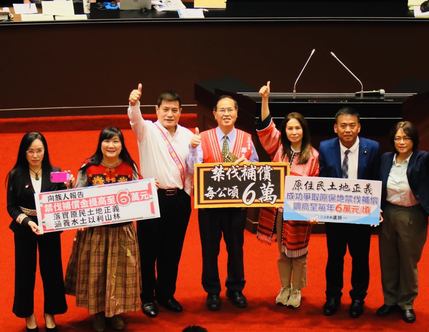 「原住民保留地禁伐補償條例草案」調高禁伐補償金每年每公頃新台幣6萬元修法完成三讀，朝野立委難得立場都一致。(記者包克明 攝)