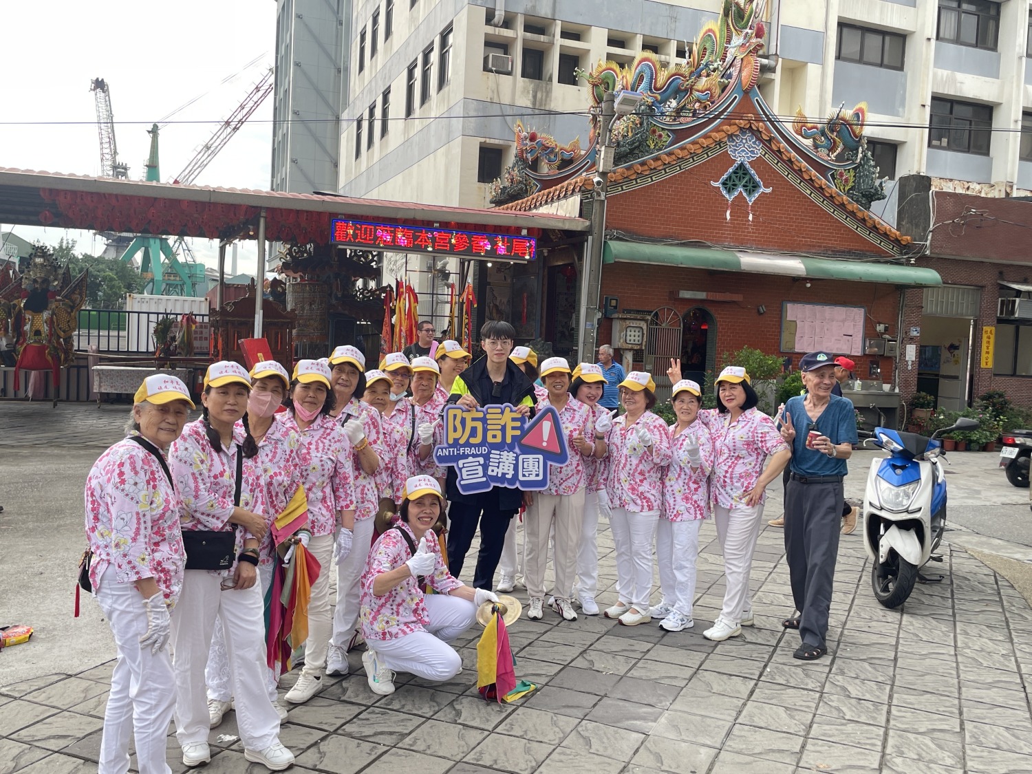 和一路派出所員警手持反詐標語向進香民眾進行反詐宣導。(記者薛秀蓮翻攝)