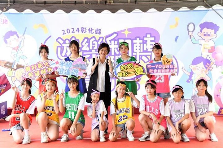 「遊樂翻轉夏令營」即日起陸續開放報名。 圖:雲林縣政府/提供