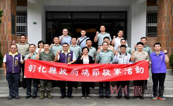 鼓舞國軍官兵士氣　彰化縣敬軍團至駐軍單位　表達最高敬意與感謝