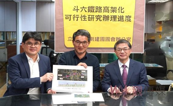 斗六鐵路高架化計畫加速推進 劉建國請交通部全力協助