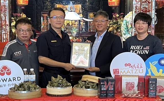 福興宮和福華大飯店攜手推公益 端午節前夕與警方傳遞溫暖與關懷