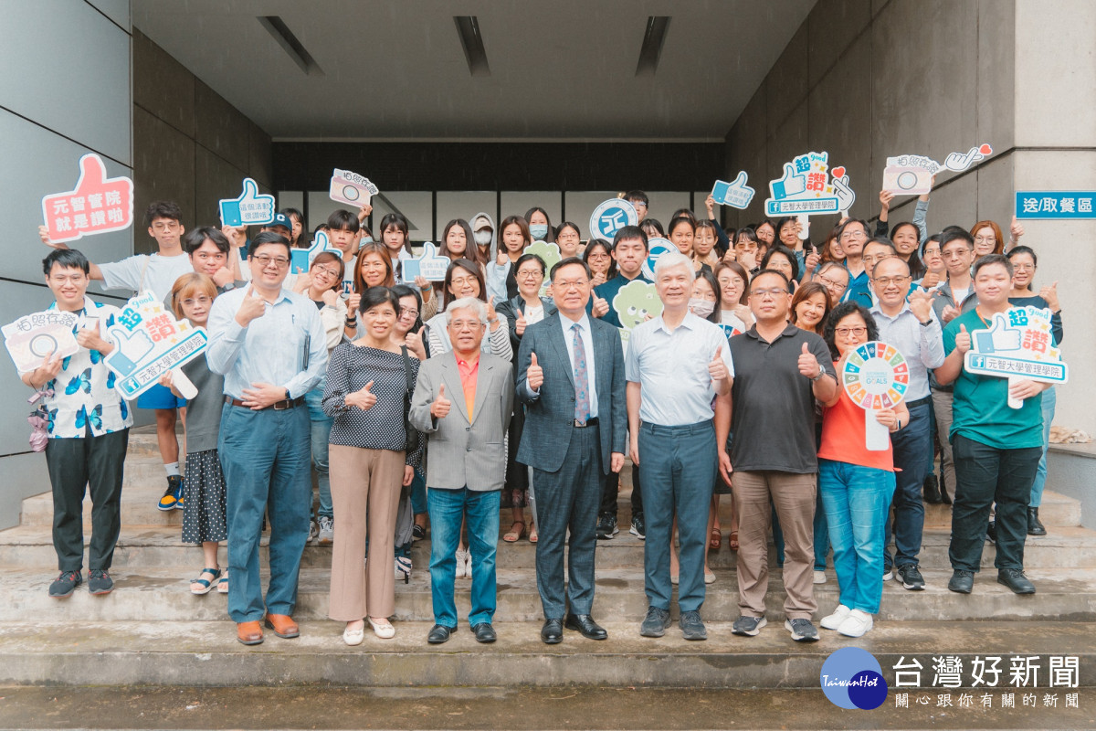 元智教職員生共同響應植樹活動,為地球種下永續的希望