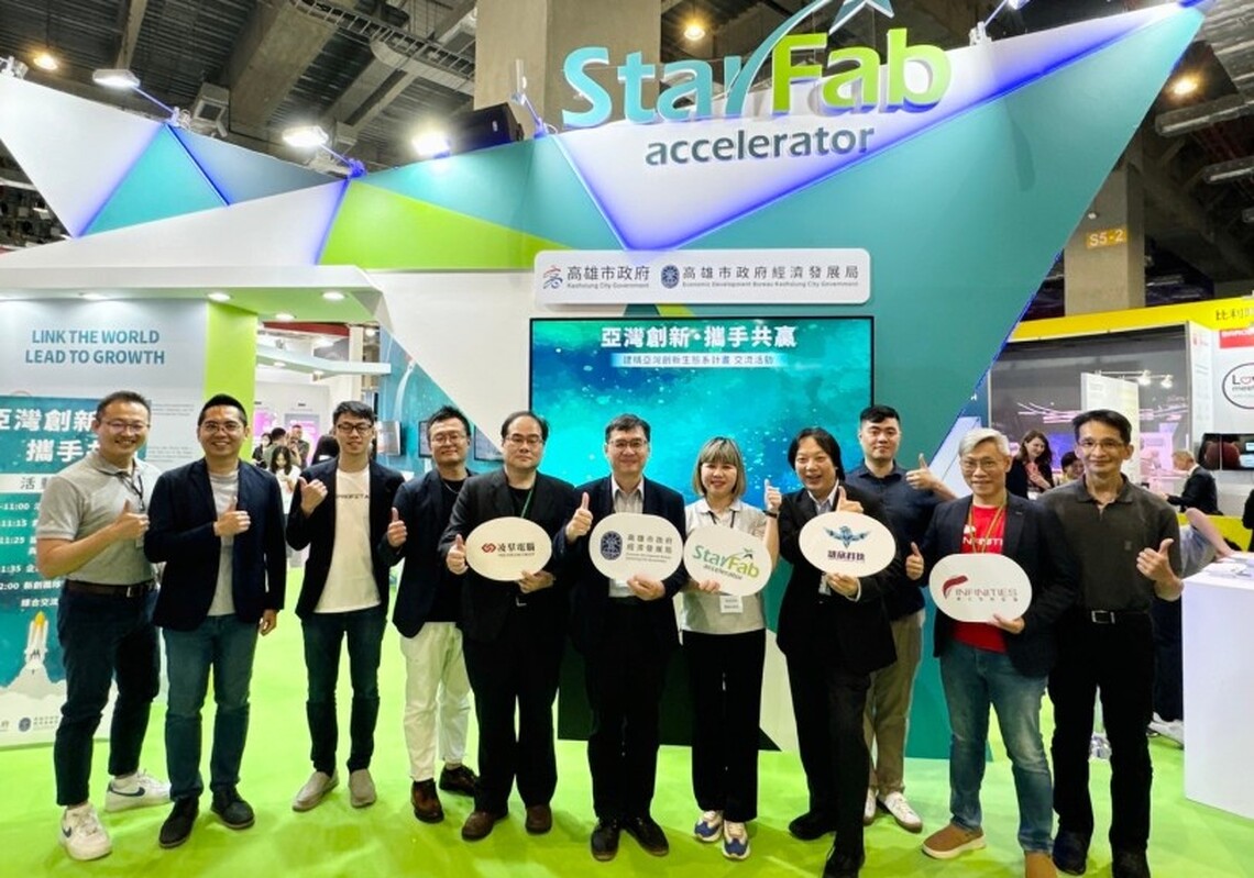 高市府經發局帶領新創參展InnoVEX 辦理一對一商機媒合會