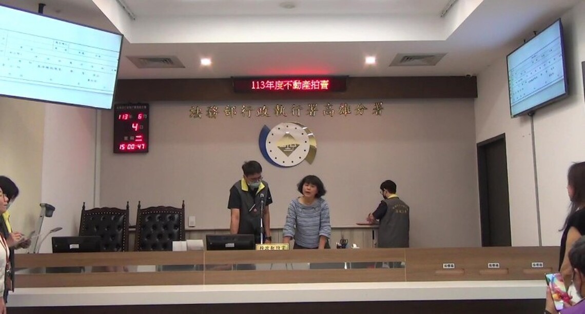 高雄滯欠大戶鉅額欠稅無法清償 孫子出面投標買回祖產