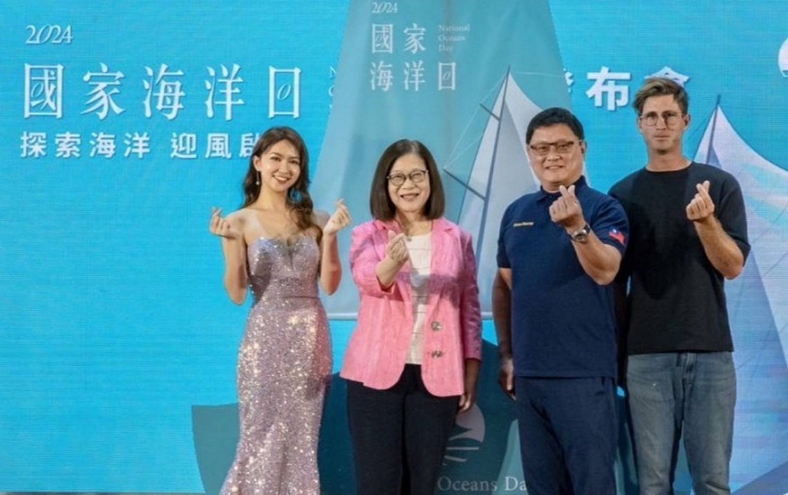 國家海洋日盛大舉行 雲林艦成軍典禮及航海大會師引領探索海洋新篇章