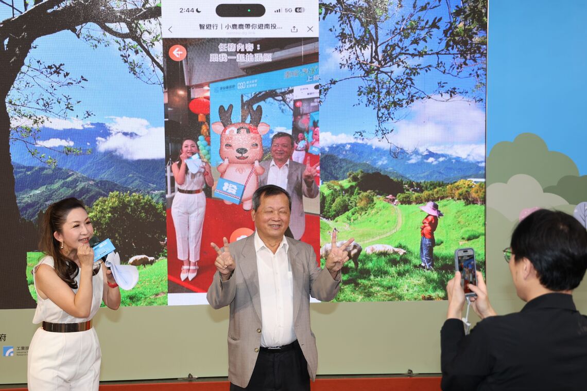 「南投智遊行」數位旅遊護照上線打造全民智慧宜居生活圈
