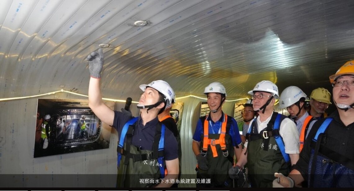 蔣萬安著裝 視察北市雨水下水道