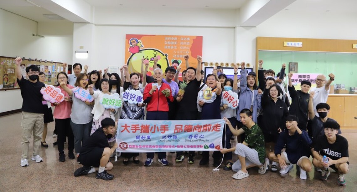 南華大學「不給糖就疊蛋」端午活動 將傳統習俗慶典融入品德教育