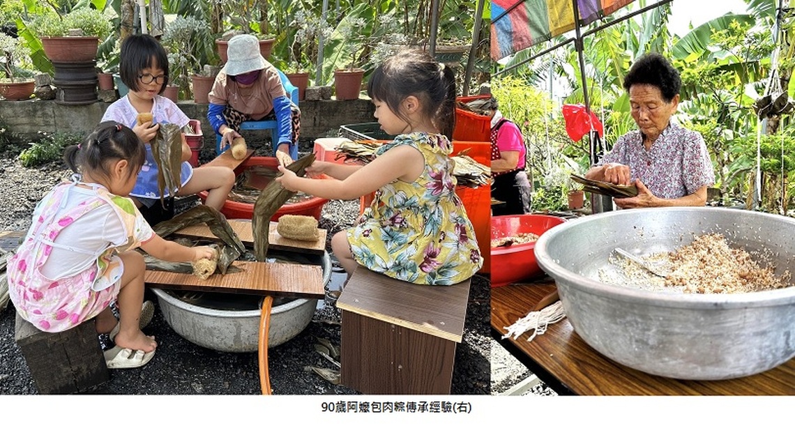 慈海愛心公益肉粽90歲阿嬤林王幼傳授經驗
