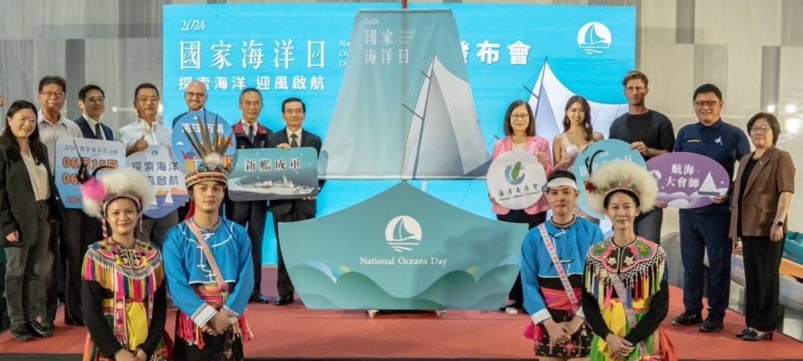 ▲「2024第五屆國家海洋日」活動發布會啟動儀式,由管碧玲主委及貴賓一同拉開船帆,象徵探索海洋 迎風啟航。(記者 陳宜汶 翻攝)