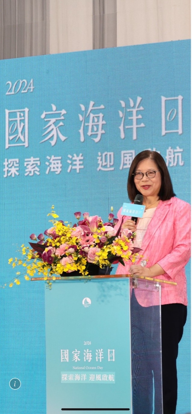 ▲海洋委員會管碧玲主任委員於「2024第五屆國家海洋日」活動發布會致詞（圖:記者 陳宜汶 翻攝）