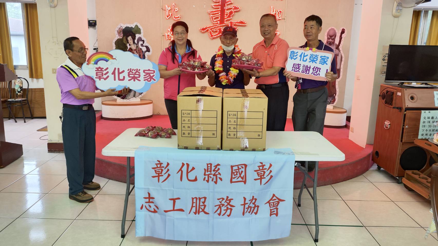 ▲彰化榮家舉行六月份住民慶生會，國彰志工協會探訪彰化榮家，為壽星們獻上最深的祝福。（記者張溎壕攝）