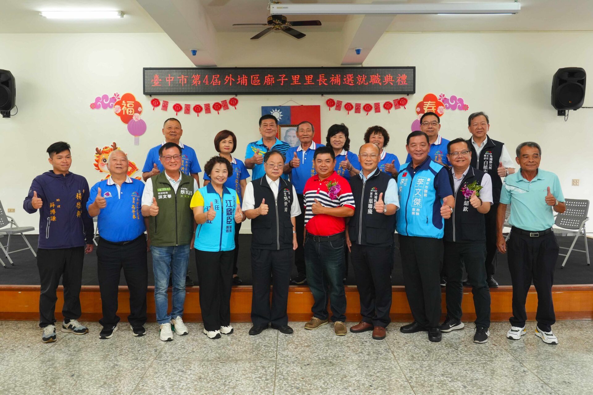 代父出征當選！　外埔區新任廍子里長廖郁林就職 中市民政局長勉造福里民