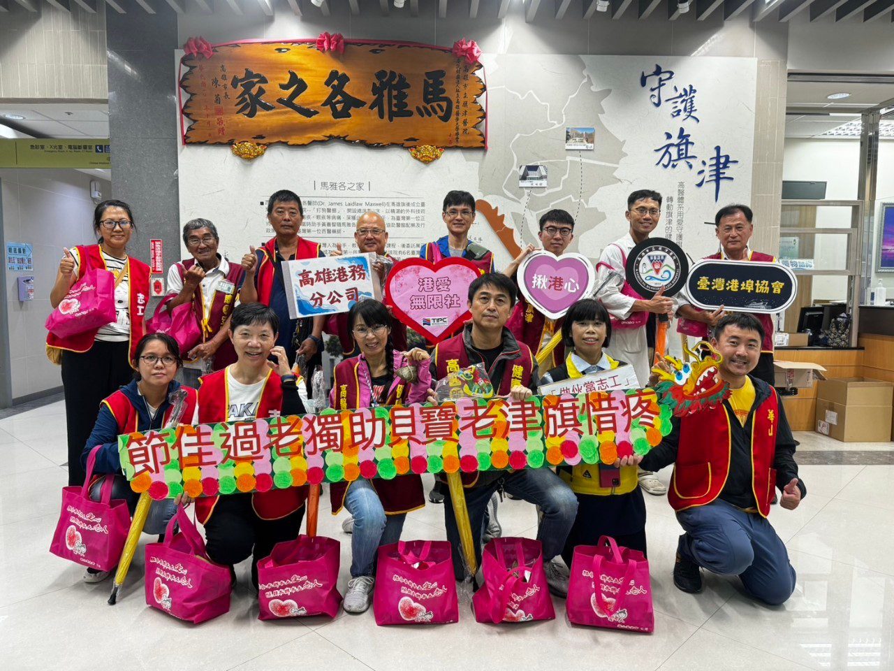 旗津愛心夥伴相串聯 　端午傳心陪伴弱勢長輩