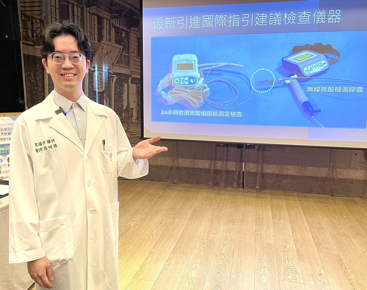 女子非典型胃食道逆流 胃酸值阻抗測定檢查 找出病因