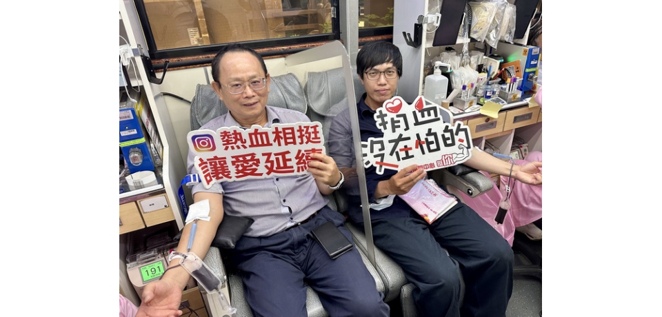 中油油愛 百萬CC熱心捐血活動