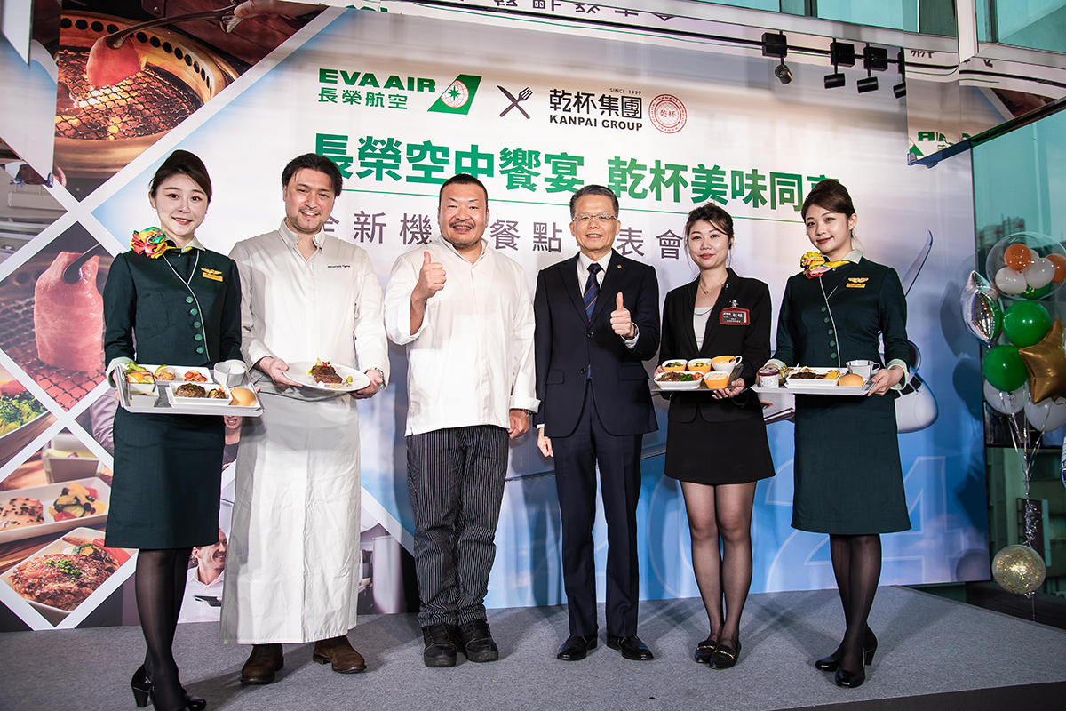 強強聯手 長榮航空攜手乾杯集團推全機三艙等米其林星級奢華餐點