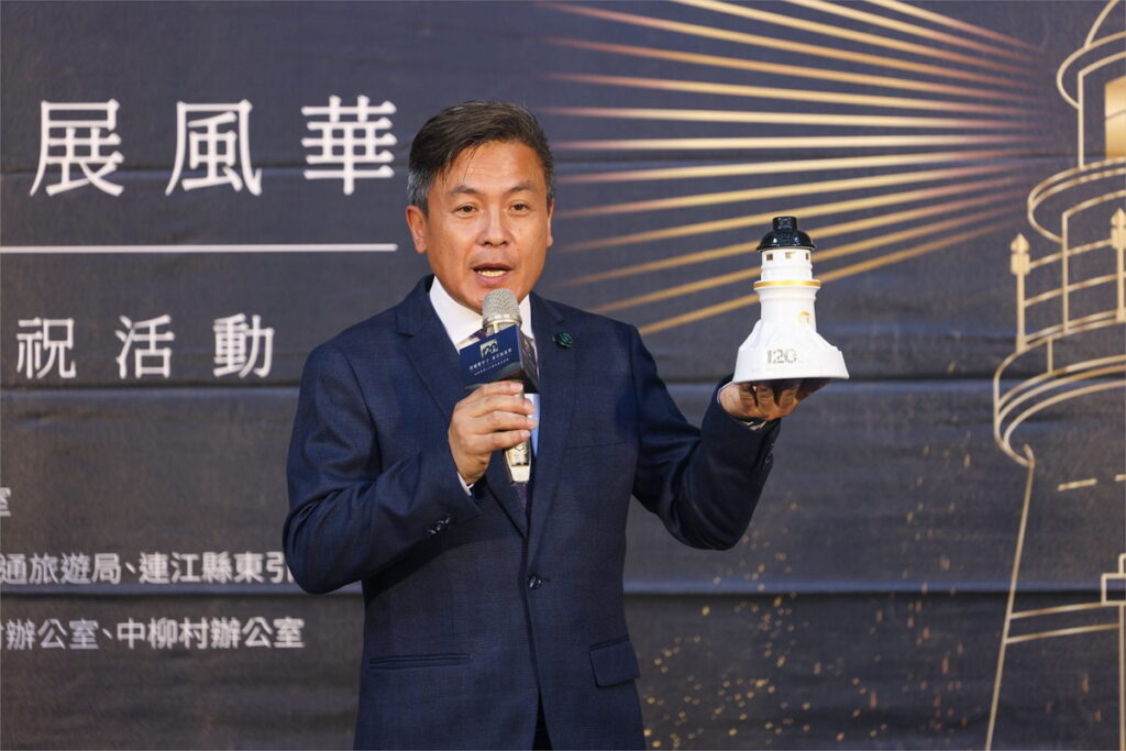 「閃耀雙甲子,東引展風華」東湧燈塔120週年慶祝活動