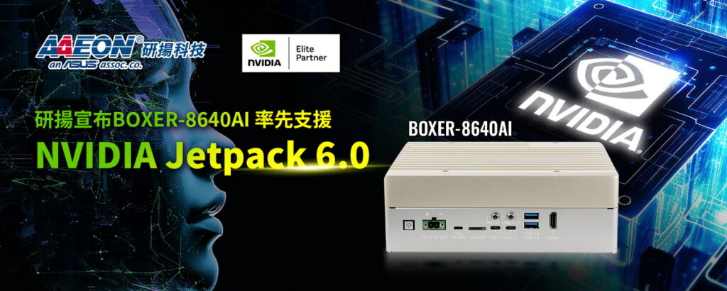 NVIDIA Jetpack 6.0_1500x600_TCH