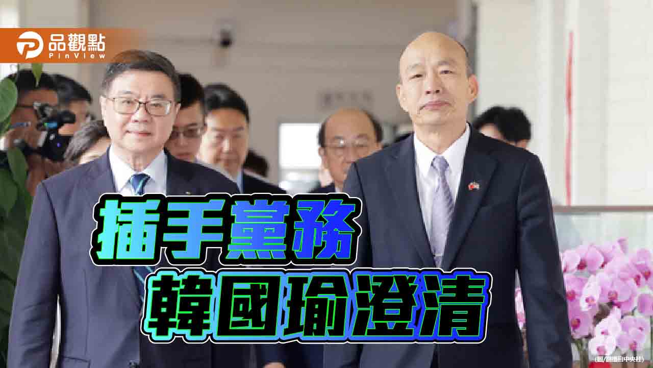 韓國瑜促進立院和諧 陳其邁贊同!民進黨立委卻不甩