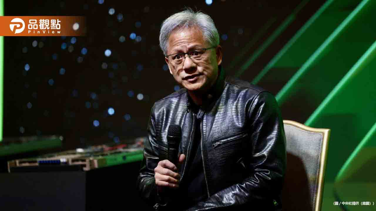 Run, don't walk!從洗碗工變NVIDIA的CEO 你所不知的3兆男黃仁勳