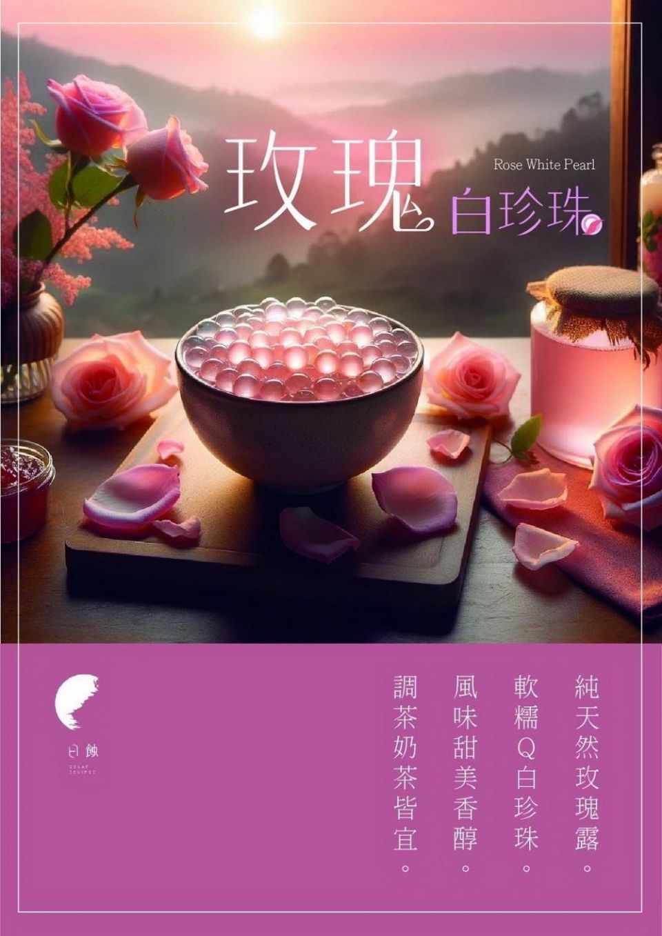 202406051023206rOs
