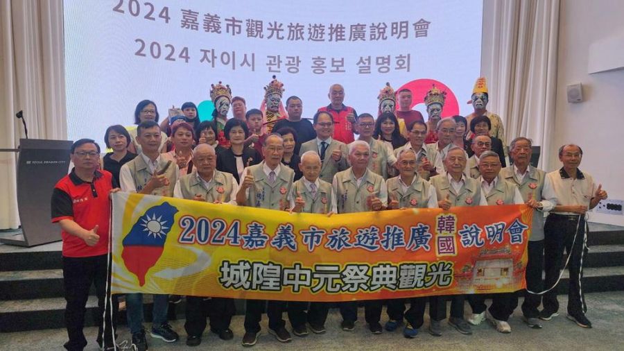 嘉市府赴韓拚觀光行列 城隍廟受邀參加吉勝堂家將團驚豔海外表演