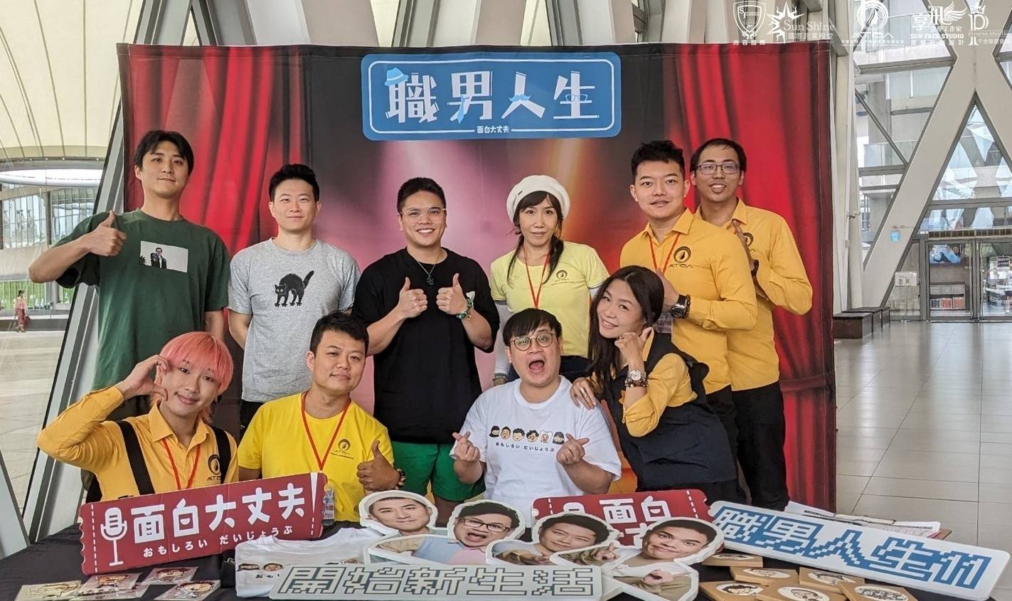 「面白大丈夫」成員們談到各自投身喜劇的過程，在採訪中卻一語驚人地提及:做喜歡的事是不需要堅持，就會有動力去做。（圖／享飛視覺行銷設計團隊秦郅煜攝）