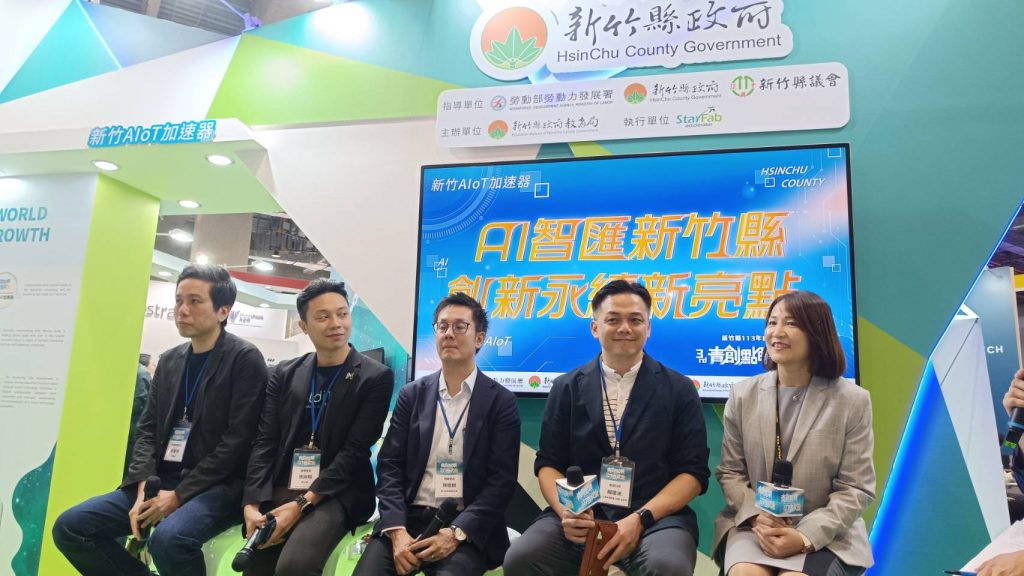新竹AIOT加速器帶領新創團隊參加國際新創INNOVEX 並辦理主題交流活動,由新竹縣政府教育局楊郡慈局長、聯發科人工智能暨數據工程處楊建洲副處長、精誠資訊 AI+生態圈陳楷麒執行長與新創團隊智穎智能張詠翔執行長、樂達創意科技張書修營運長共同出席與談。(圖/記者林照東翻攝)