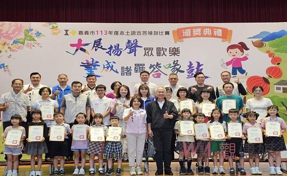 發揚本土文化　嘉市答喙鼓獲獎師生接受表揚