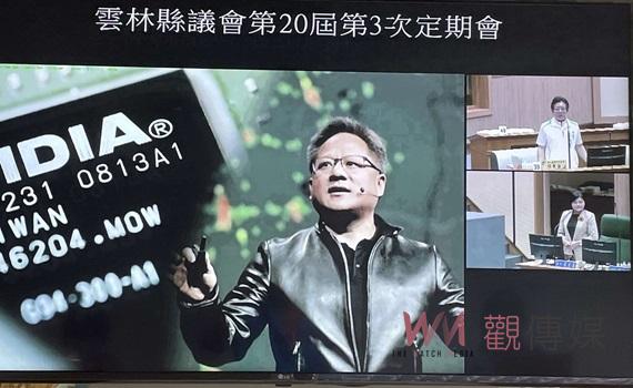 (有影片)/輝達宣布設置AI超級電腦中心 雲林縣全力爭取成最佳選址