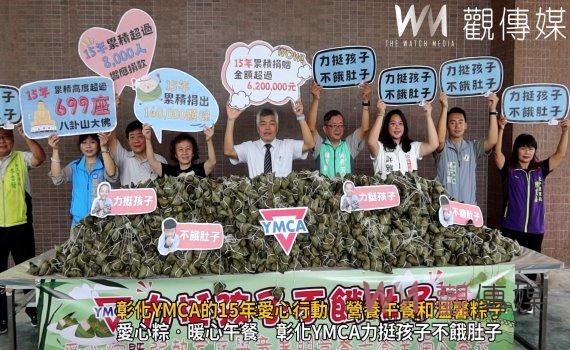 (有影片)/愛心粽‧暖心午餐 彰化YMCA力挺孩子不餓肚子