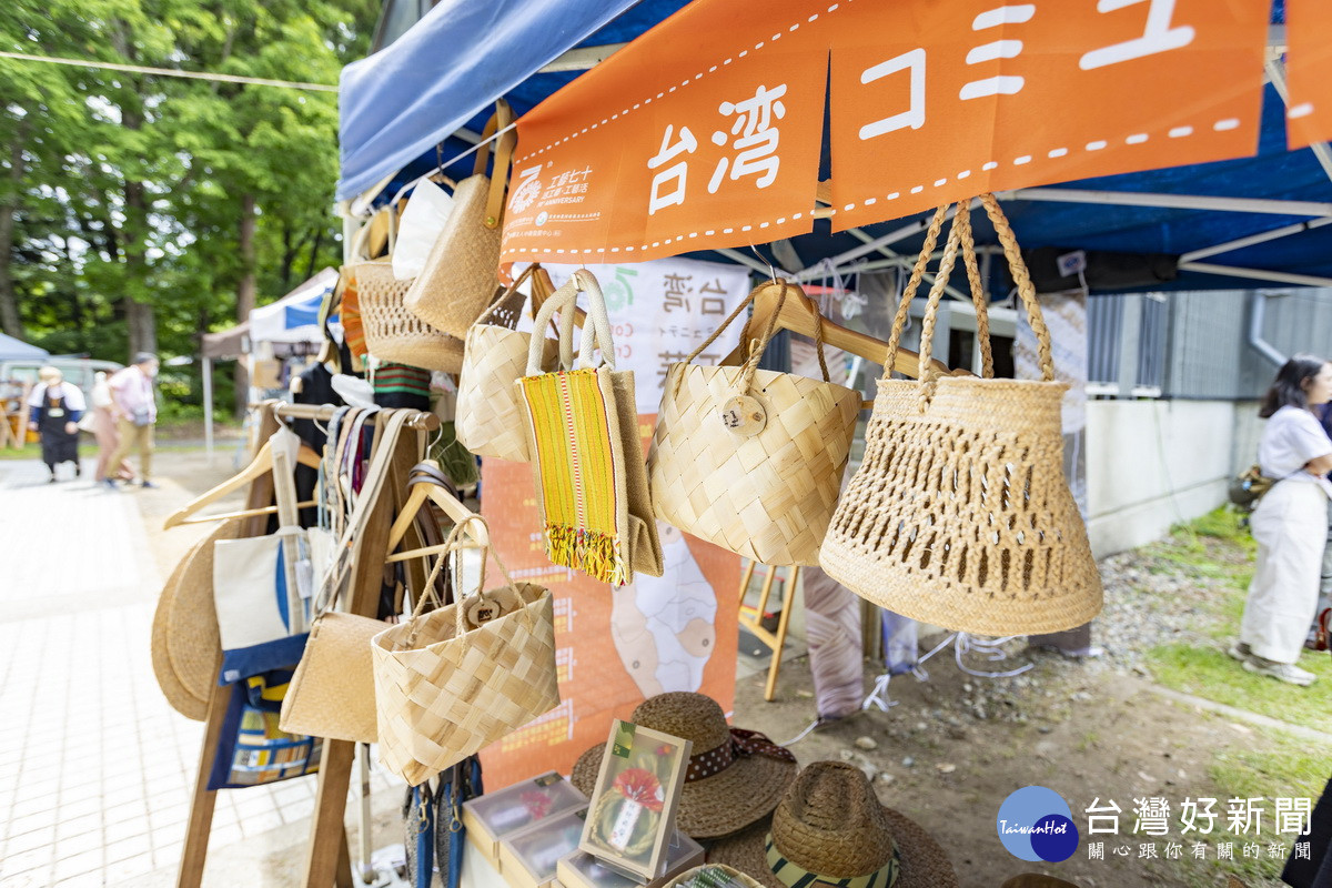 臺灣展出柿染、藺草、竹編等工藝品。(工藝中心提供)
