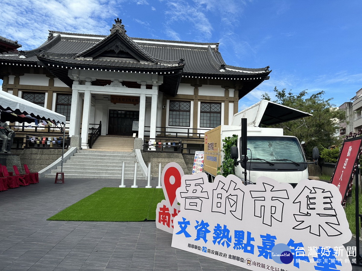 南投縣府積極活化武德殿。(記者扶小萍攝)