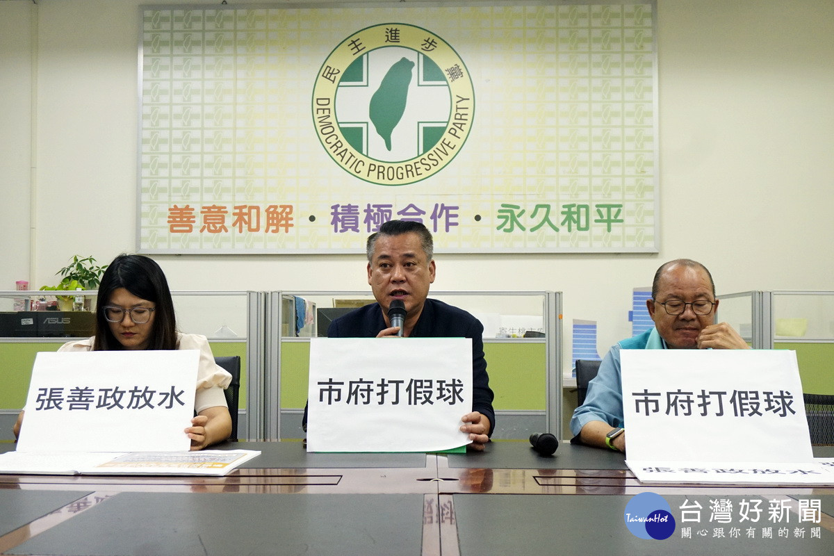 桃議會民進黨團總召林志強議員批評市長張善政「尸位素餐、愧對人民」。<br /><br />