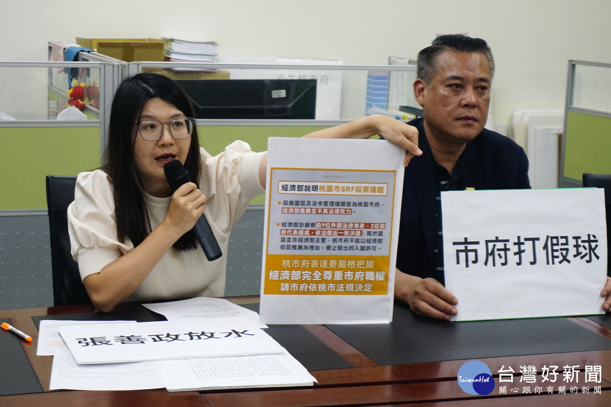 桃園市議員魏筠指責市府放水,視地方民意為無物。<br /><br />