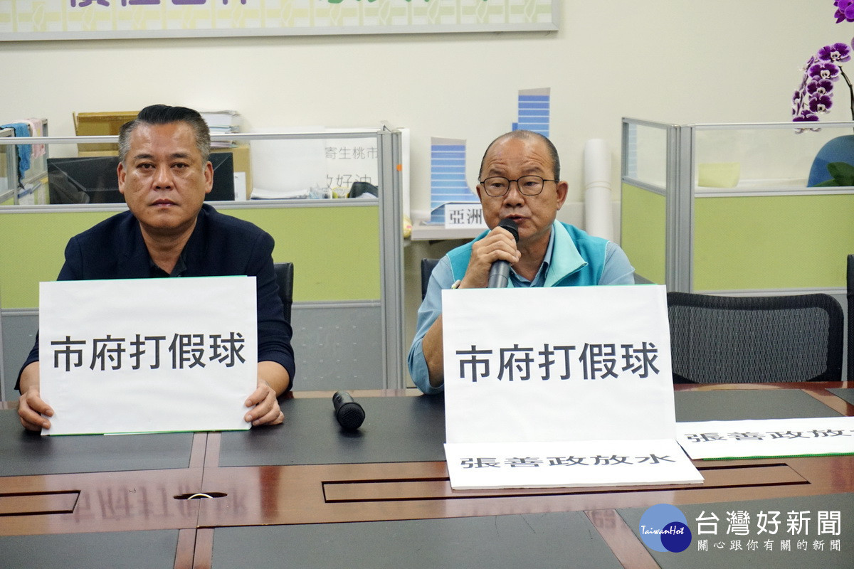 桃園市議員游吾和批評藍營中央和地方民代配合市府起舞帶風向。<br /><br /> <br /><br />
