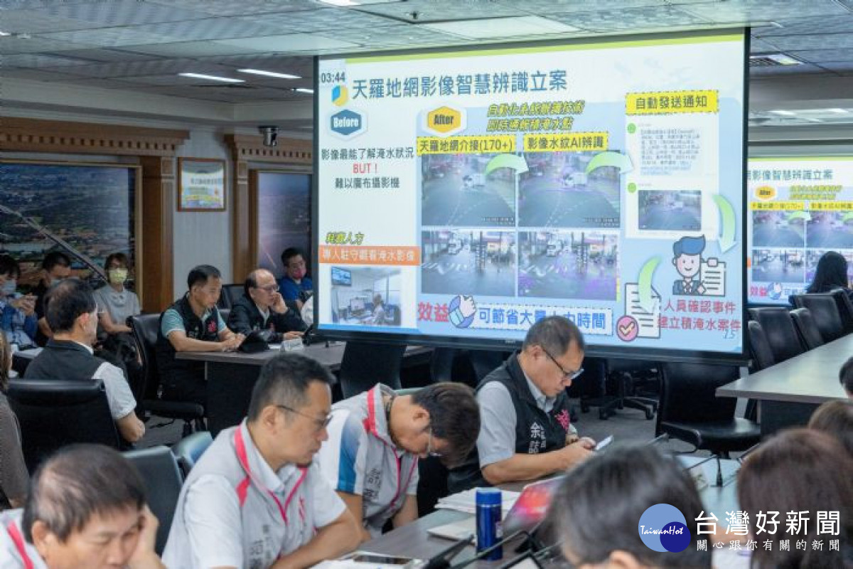 「智慧雲端系統減災策略」專題報告。