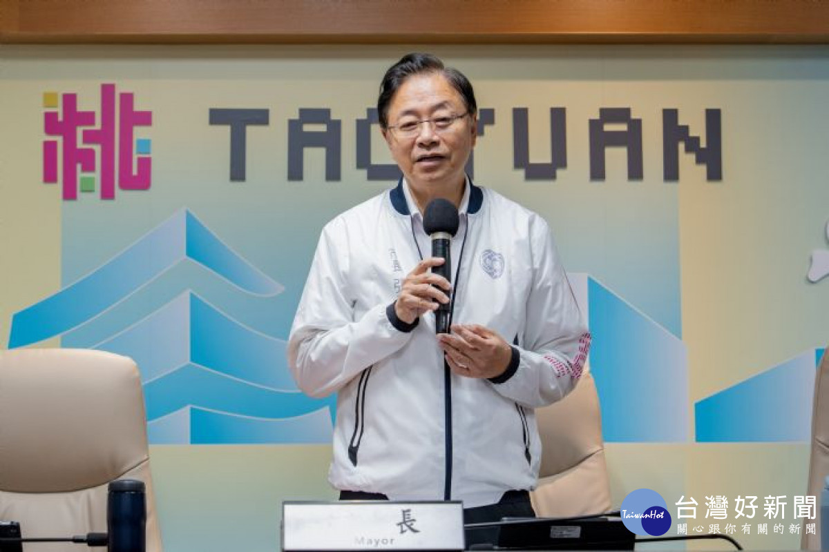桃園市長張善政主持市政會議時表示，市府將投入2.5億進行整體修繕工程。